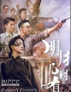 季度微博营收更达
