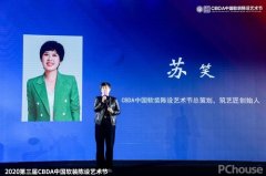 “二意”诚意和创意；对推进行业的成长建言献